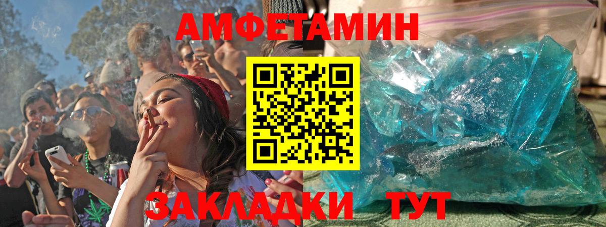 МЕТАДОН Зеленокумск