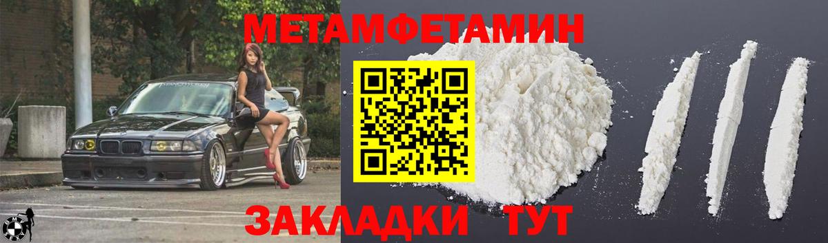 АМФЕТАМИН 97%  Amphetamine  Зеленокумск  Вход с VPN 
