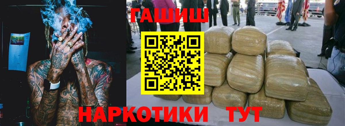 Меф   Вейп ТГК  Кокаин  Гашиш  Вход с VPN  Марихуана  Зеленокумск  ГЕРОИН 