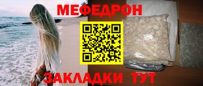 скорость Кунгур