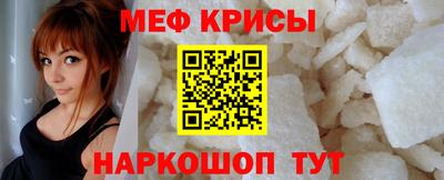 скорость Кунгур