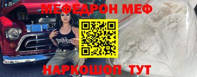 скорость Кунгур