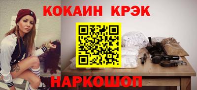 скорость Кунгур