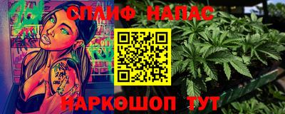 ALPHA PVP Кумертау