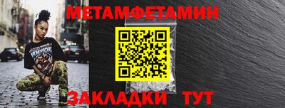 ALPHA PVP Кумертау