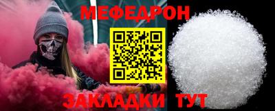 скорость Кунгур