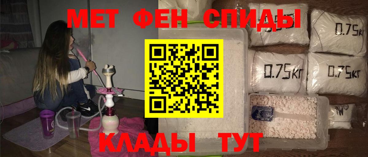 Зеленокумск  Метамфетамин пудра  Метамфетамин пудра  Вход с VPN 
