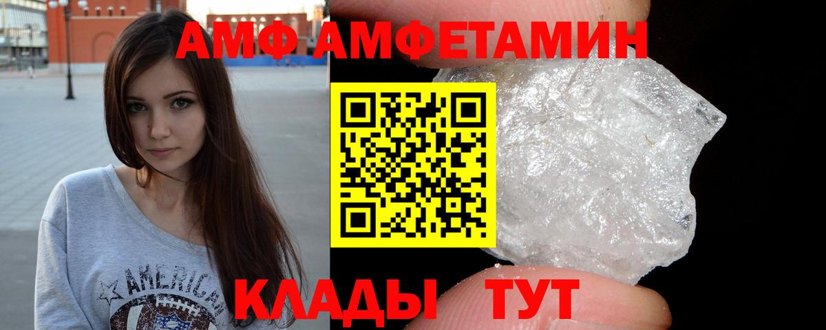 Первитин мет Зеленокумск