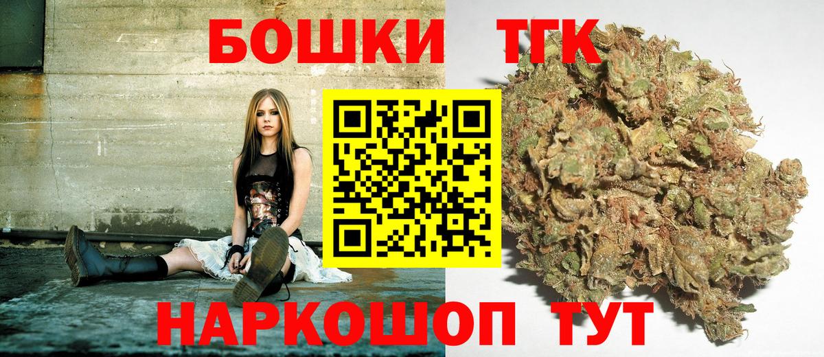 Конопля AK-47  Марихуана гибрид  Шишки марихуана сатива  Вход с VPN  Зеленокумск 